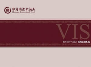 上海精鹰文化传播有限公司
