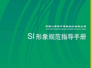 上海精鹰文化传播有限公司