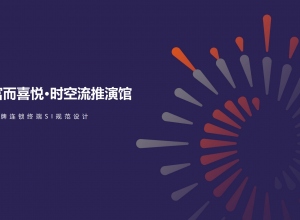 上海精鹰文化传播有限公司