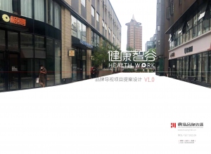 上海精鹰文化传播有限公司