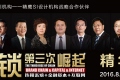 上海精鹰文化传播有限公司