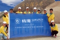 上海精鹰文化传播有限公司