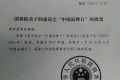 上海精鹰文化传播有限公司