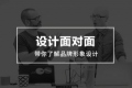 上海精鹰文化传播有限公司