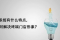上海精鹰文化传播有限公司