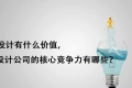 上海精鹰文化传播有限公司