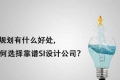 上海精鹰文化传播有限公司