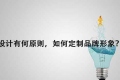 上海精鹰文化传播有限公司