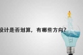 上海精鹰文化传播有限公司