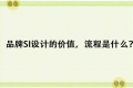 上海精鹰文化传播有限公司