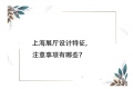 上海精鹰文化传播有限公司
