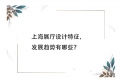 上海精鹰文化传播有限公司