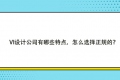 上海精鹰文化传播有限公司