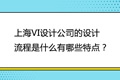 上海精鹰文化传播有限公司