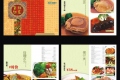 上海精鹰文化传播有限公司