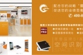 上海精鹰文化传播有限公司